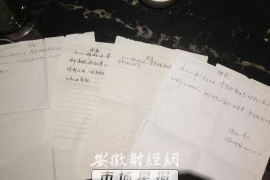 邵武如果欠债的人消失了怎么查找，专业讨债公司的找人方法