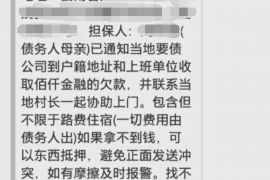 邵武专业要账公司如何查找老赖？